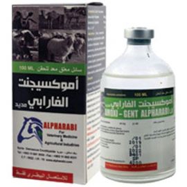 أموكسيجنت الفارابي 100مل