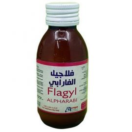 فلاجيل الفارابي