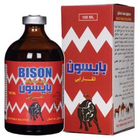 بايسون حقن الفارابي
