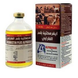 ايفرمكتين بلس الفارابي