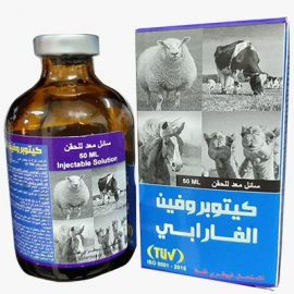 Ketoprofen Alpharabi (100ml)/ مضاد التهابات و مسكن و خافض حرارة