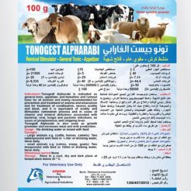 تونوجيست الفارابي (نشط كرش ومقوي عام وفاتح شهية) 100mg