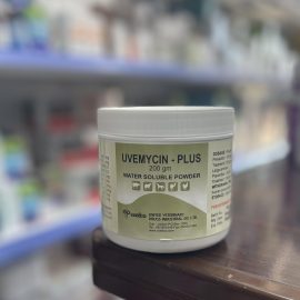 Uvemycin-plus (200mg) / مضاد حيوي و فيتامينات