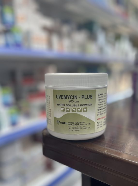 Uvemycin-plus (200mg) / مضاد حيوي و فيتامينات